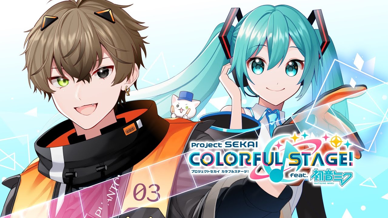 PRACTICE AND PLAY TOGETHER!!! 【PROJECT SEKAI】 【NIJISANJI EN | Alban Knox】