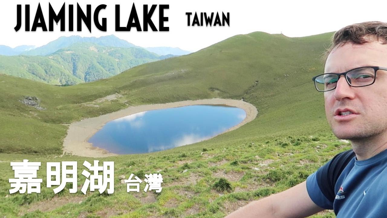 Jiaming Lake Hike, Taiwan 台灣嘉明湖