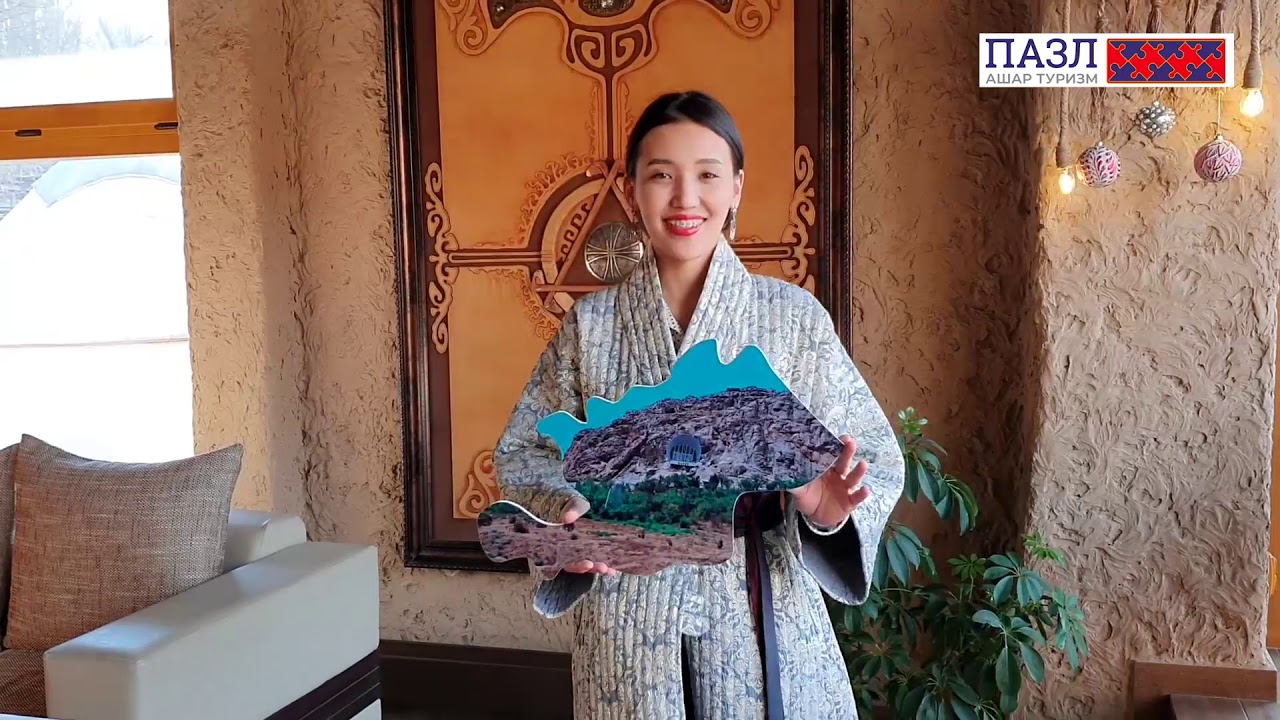 Kyrgyzstan, Travel Experts