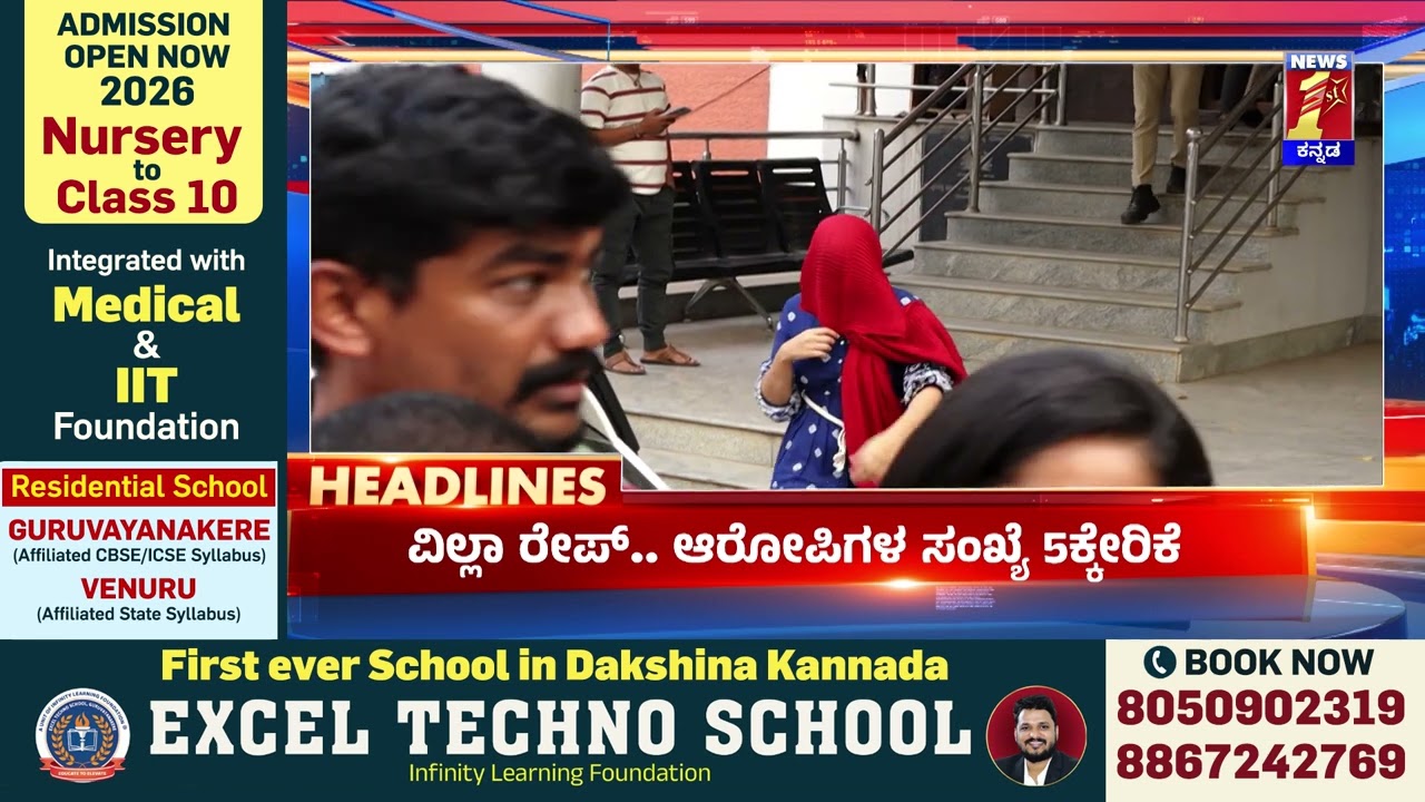 News Headlines @10PM | 01-03-2026 | @newsfirstkannada