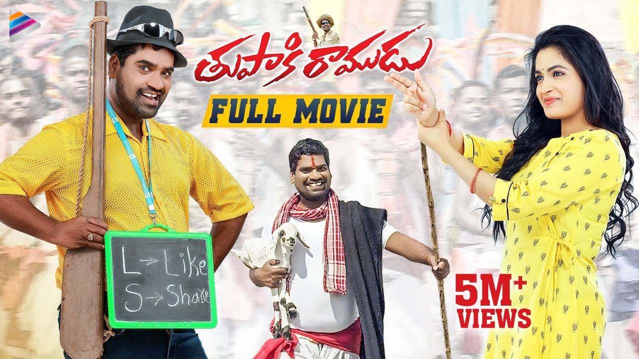 Tupaki Ramudu Telugu Full Movie | Bithiri Sathi | Latest Telugu Full Movies | Telugu FilmNagar