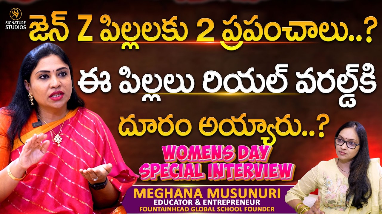 Meghana Musunuri Women's Day Special Interview With Journalist Anjali | @Signature Studios