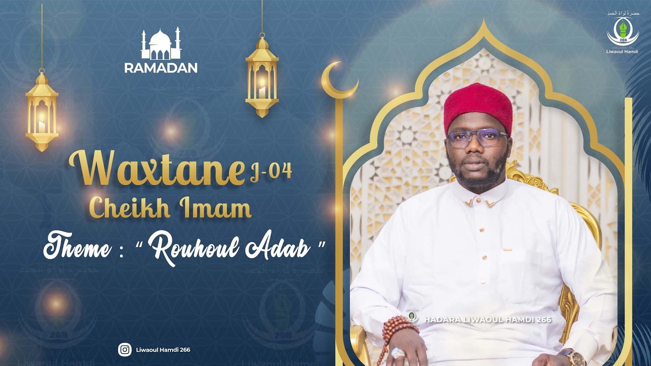 Waxtane Cheikh Imam J-04  (Rouhoul Adab) Liwaoul Hamd 266