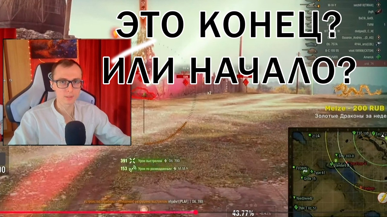 УВАЖАЕМЫЕ LESTA GAMES! ЧТО С РАНДОМОМ? МОЖЕТ ПОРА БАЛАНС ДЕЛАТЬ!?