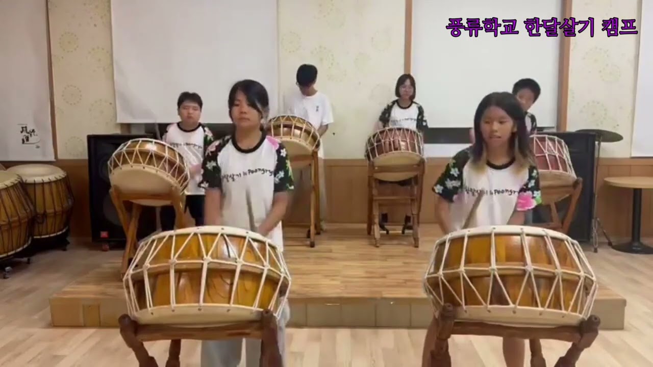 한달살기 캠프 11일차 창작으로 골든 뿌시기! ^^  #명상 #난타 #방학  #청소년캠프 #한달살기
