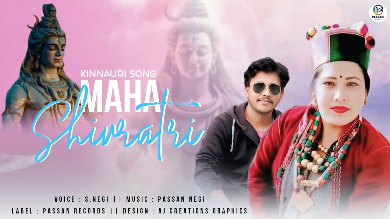 SHIVRATRI SPCIAL 2025 || S.NEGI || DEEPAK PASSAN || PASSAN RECORDS