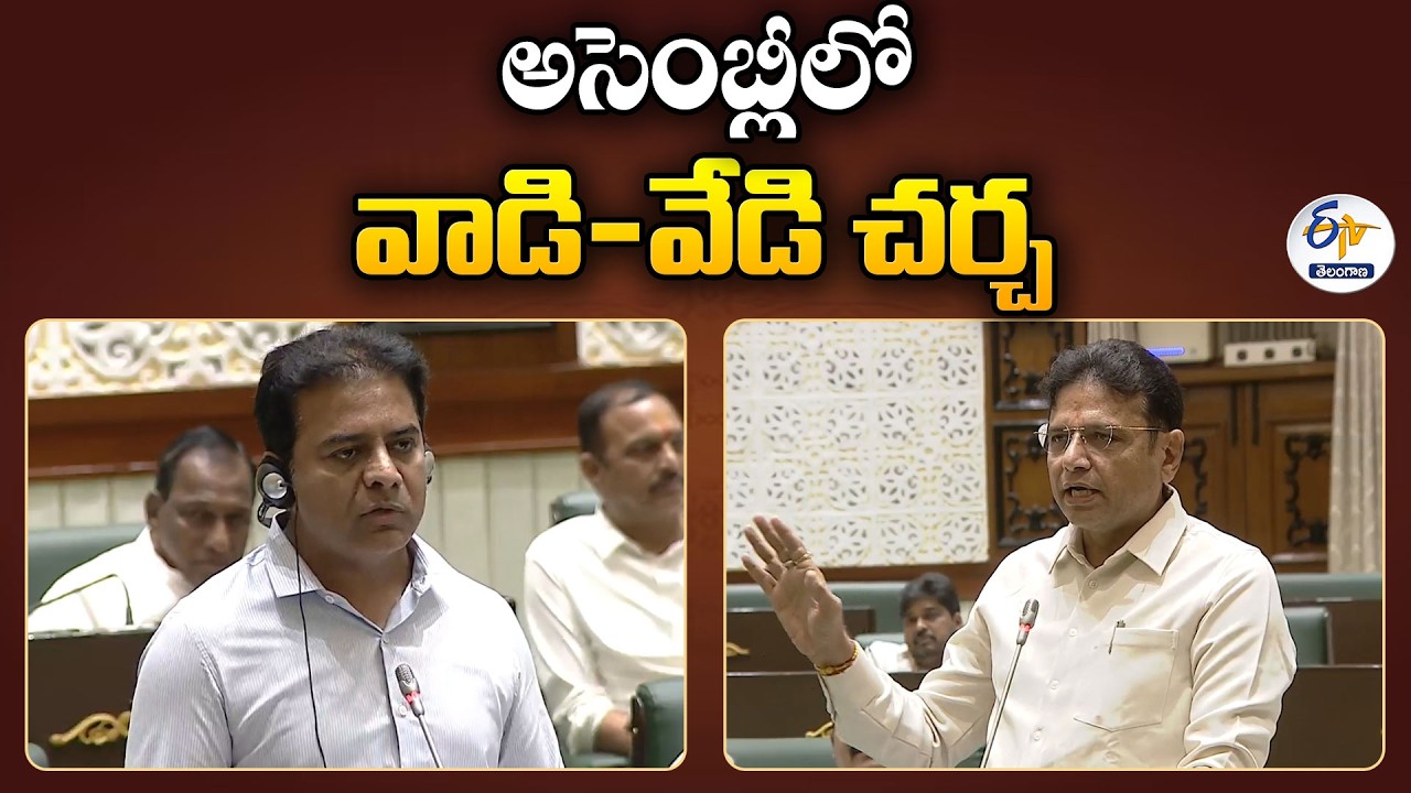 Big Clash in Assembly | KTR Targets Congress Over Governance Issues