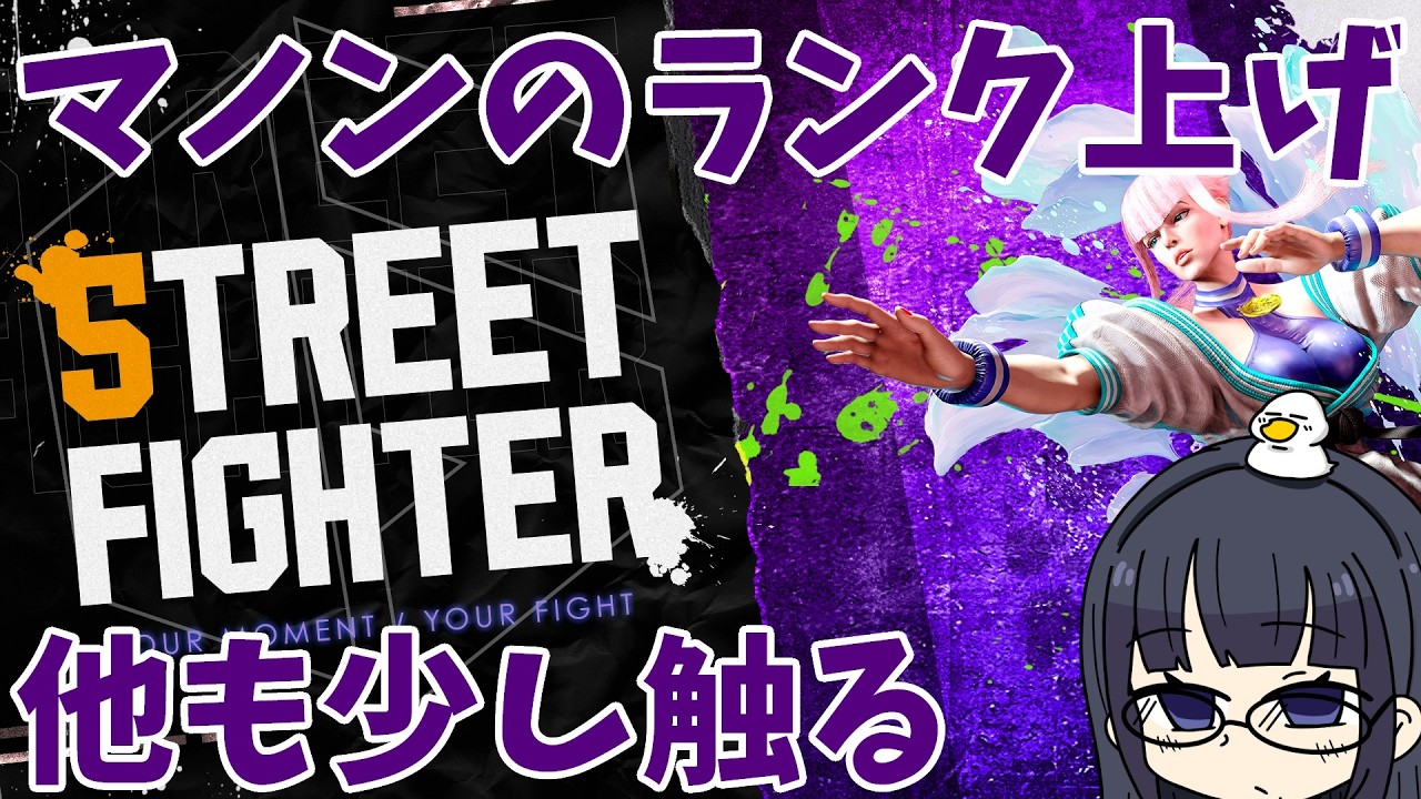 【214+K】#スト6 もたもたしてるとアレクが来てしまう「Street Fighter 6」#SF6
