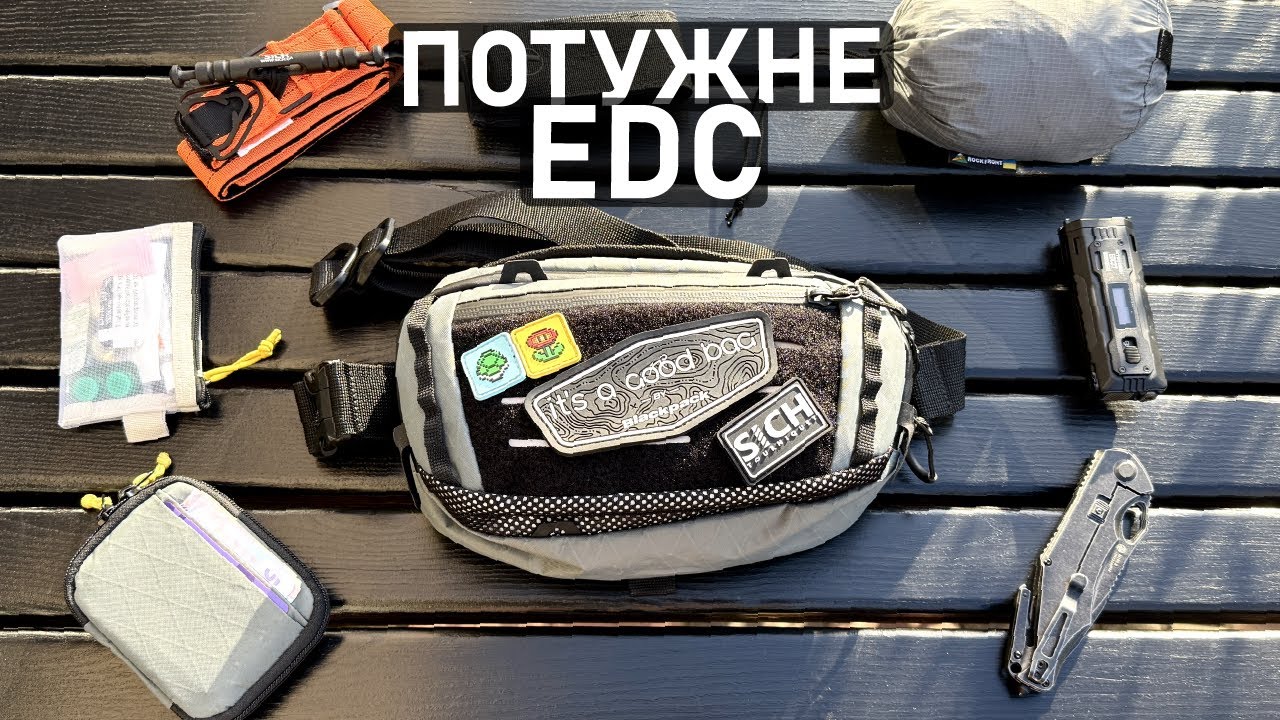 Дуже ПОТУЖНЕ ЕДС!!! Зібрав витривалі речі для осені