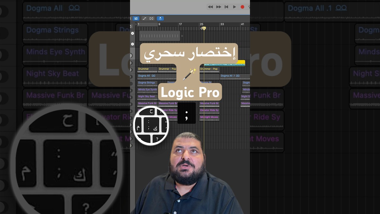 Одним щелчком мыши переместите что угодно туда, где вы находитесь. #logicpro #hack
