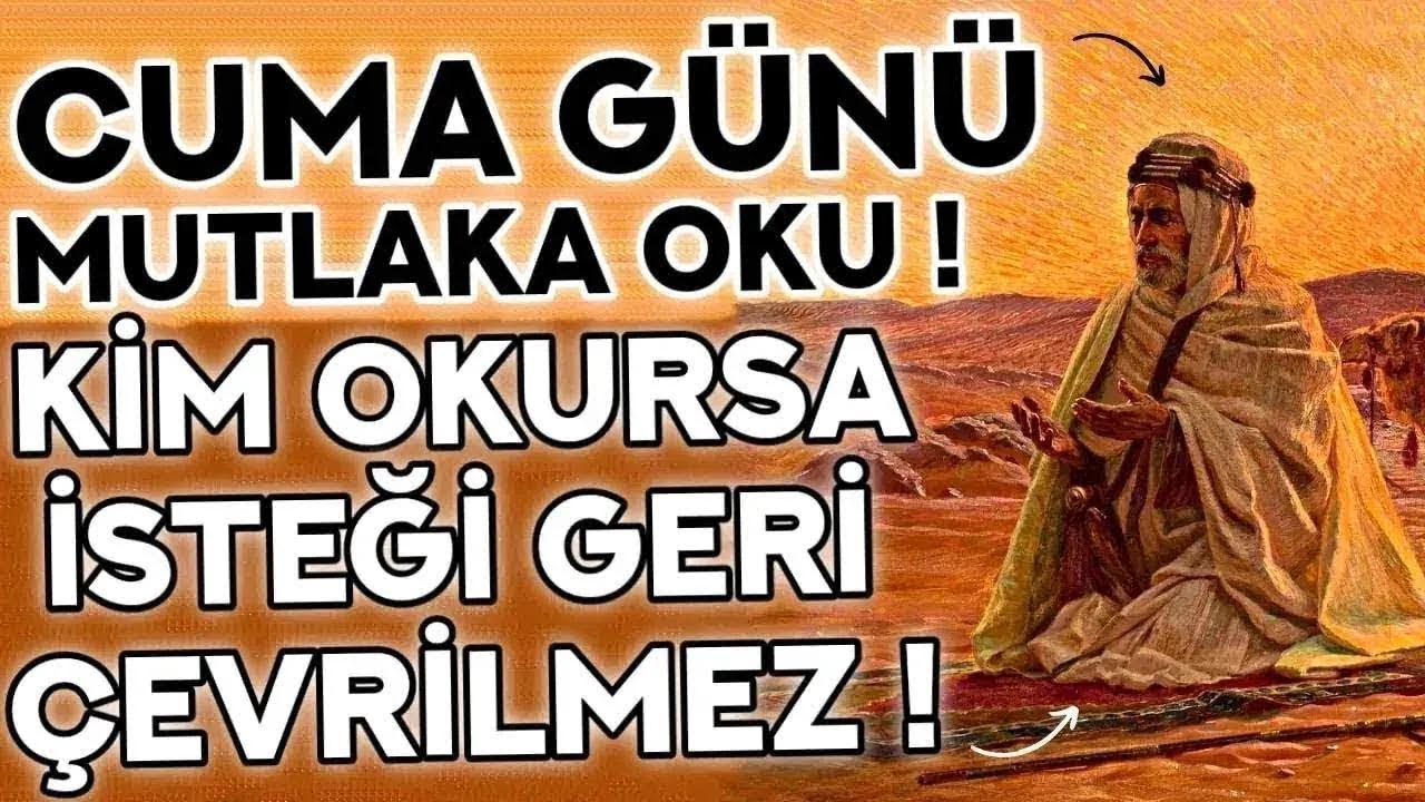 CUMA GÜNÜ DUASI MUTLAKA OKU! - Kim Okursa HİÇ BİR İSTEĞİ GERİ ÇEVRİLMEZ! - ( Cuma Duası Dinle )