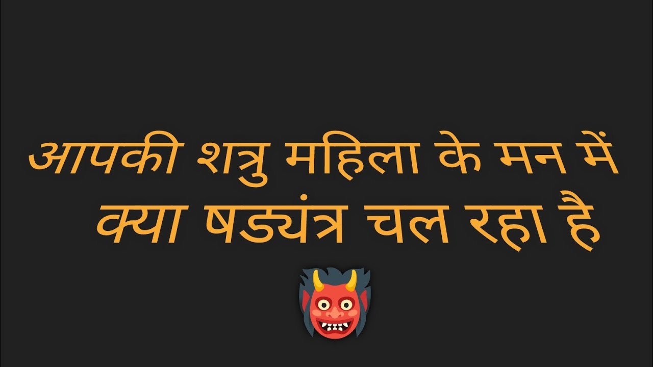 🌠✴️ आपके पड़ोसी आपके बारे में क्या सोचते हैं 🌠✴️💯💯💯💯