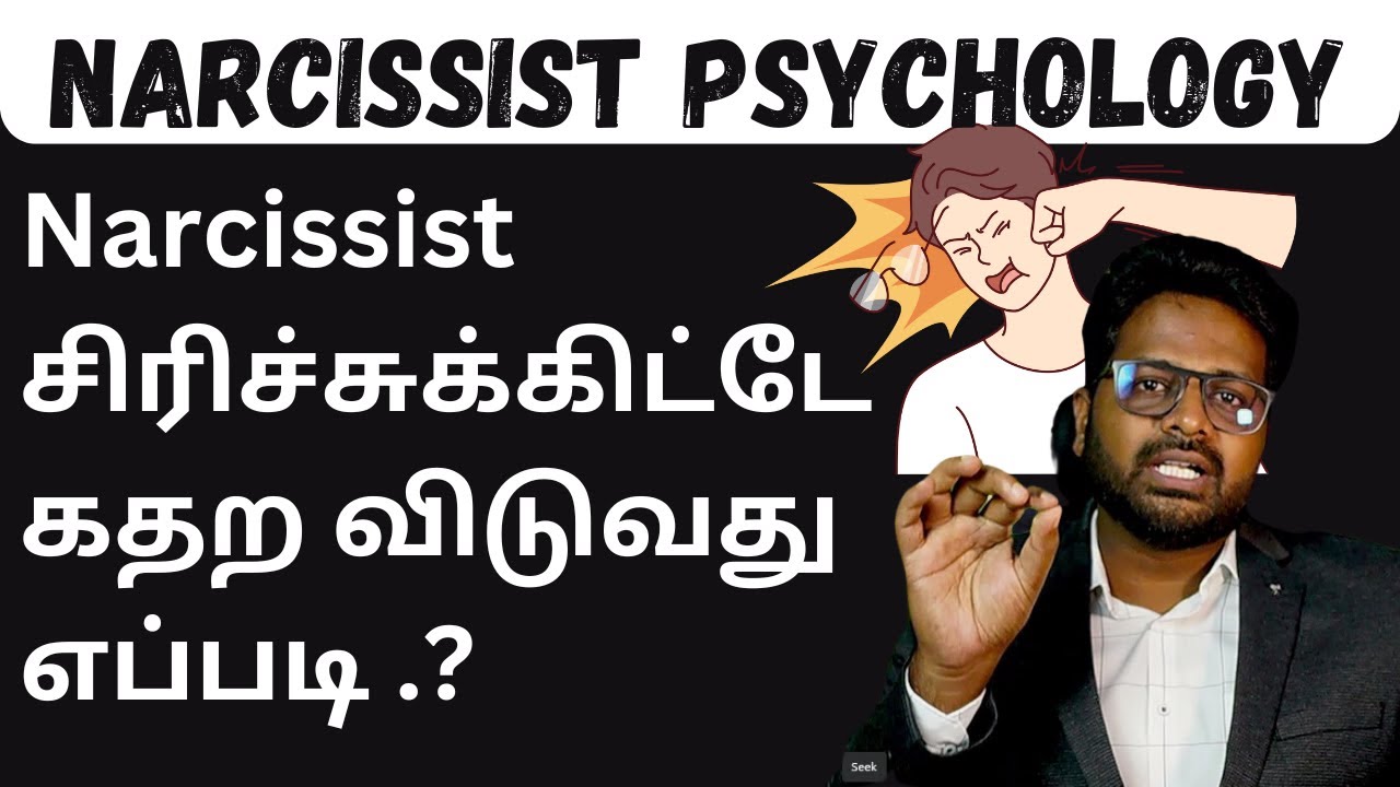 How to Make a Narcissist Break Down While You Stay Calm