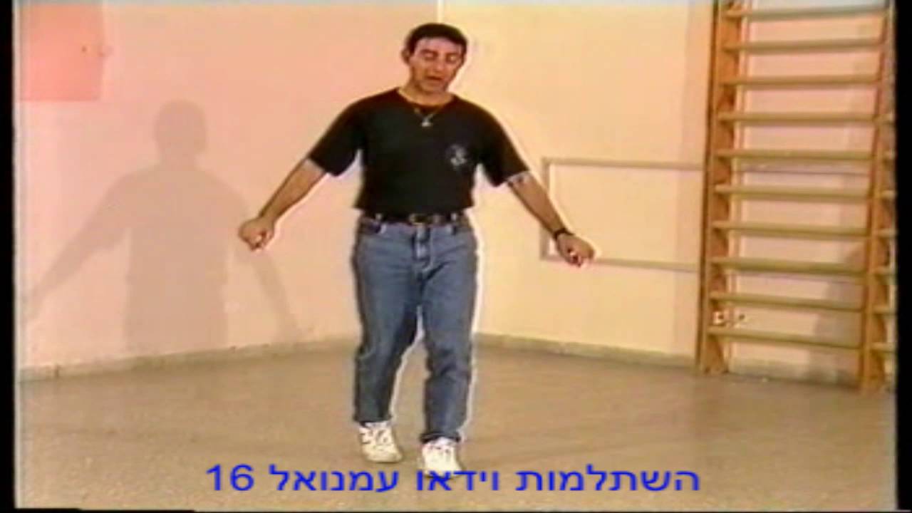 עמנואל 16 דבקה לעמק