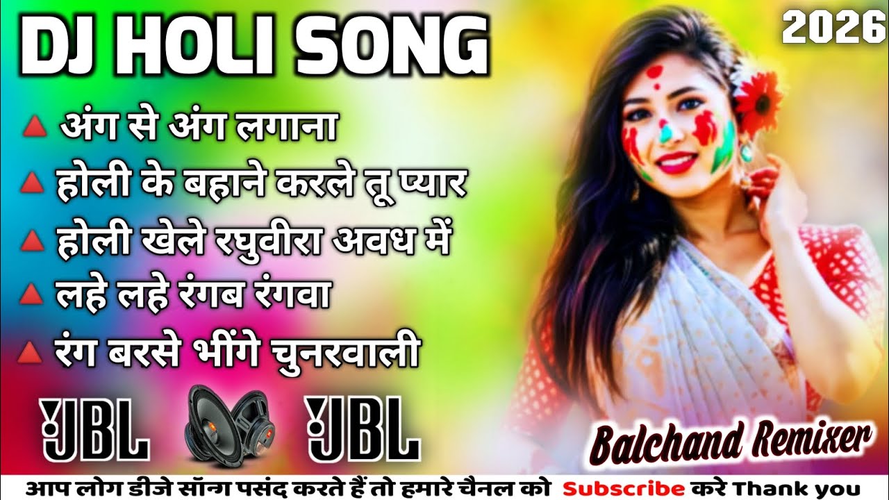 Dj Holi Song 2026🥀Dj NonStop Holi Song Remix Hard Dholki Mix💥Nonstop Holi Song Dj Balchand Remixer