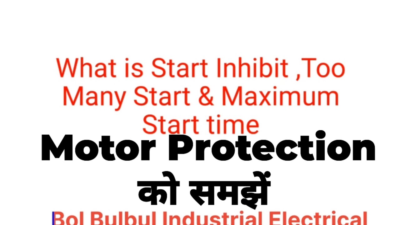 What is start inhibit, too many start & Maximum Start time ? मोटर प्रोटेक्शन |