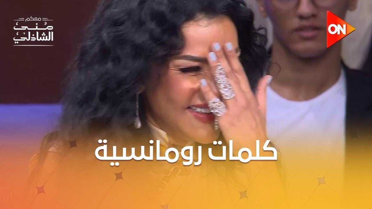 بيت شعر عن الحب من هبة الأباصيري 💌📝