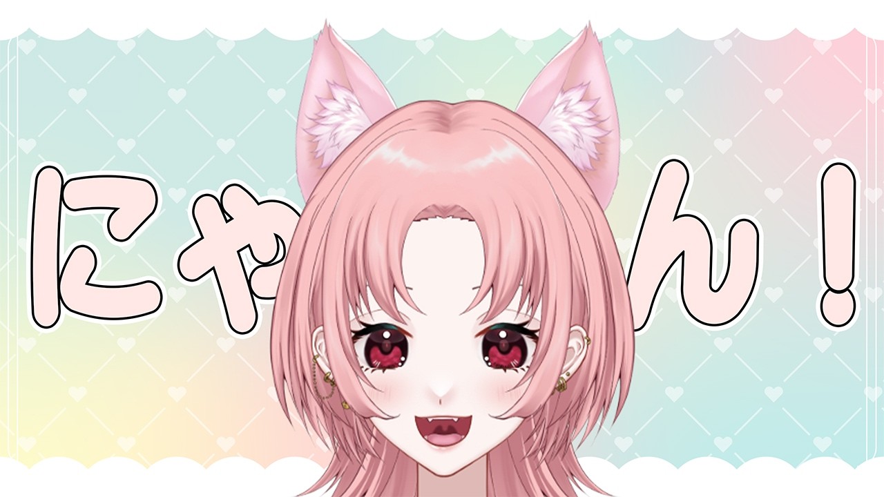 【雑談】まだギリ猫の日！【彩結音/#vtuber /#talk /#shorts  】