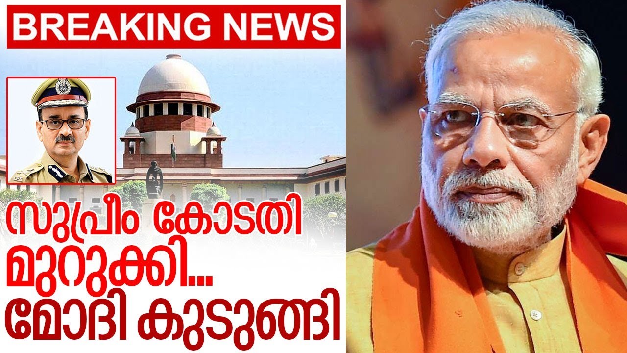 സി ബി ഐ വിവാദങ്ങളില്‍ അന്വേഷണം പ്രഖ്യാപിച്ച് സുപ്രീം കോടതി I Supreme court of india