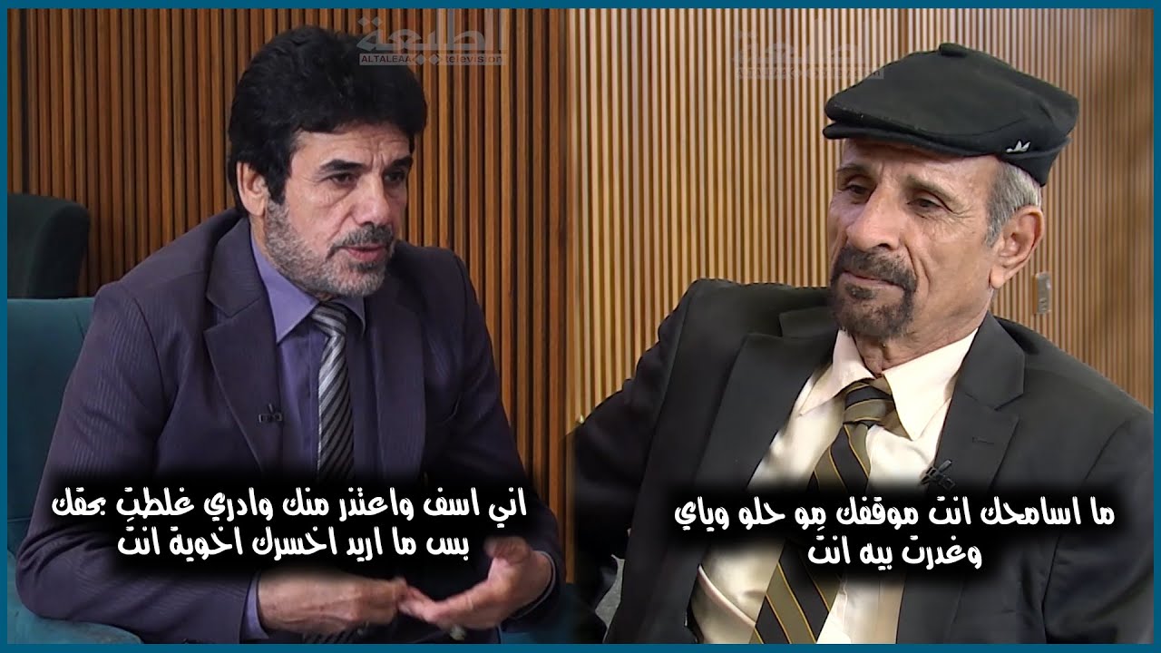 بسبب الفلوس والشراكة صديق يحاول يعتذر ويصالح صديقه بعد فترة طويلة من زعل لكن للأسف...