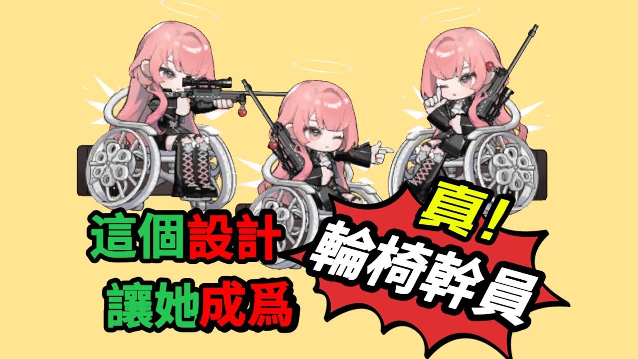 【蕾繆安設計評測】對單超萊伊，爆發勝鐧神，完成此舉全靠這一點！#手遊 #明日方舟 #遊戲 #games