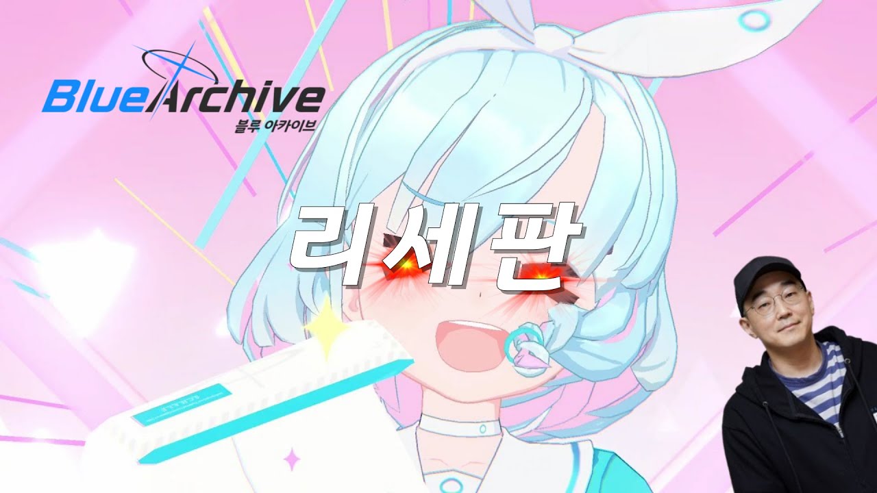 리안 - 리세판 (feat. 아로나)