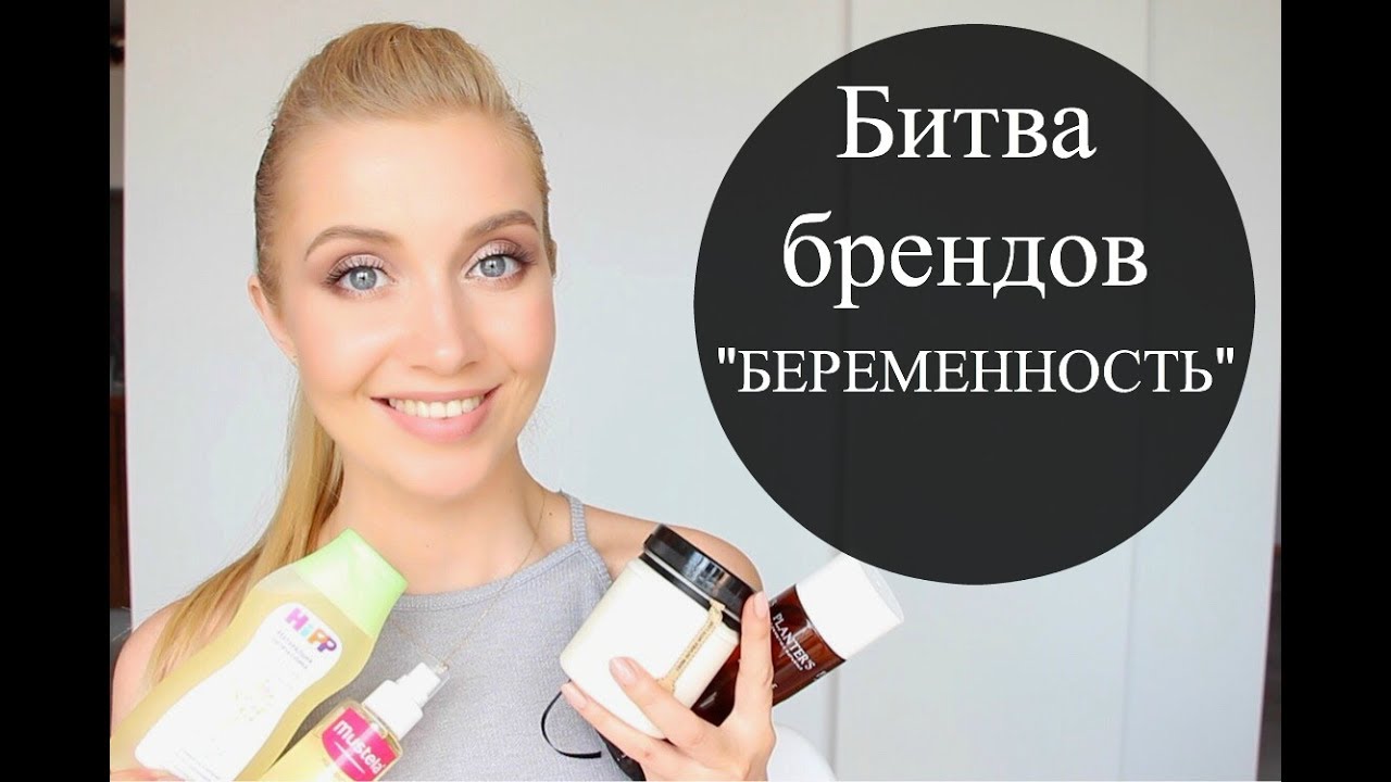 Лучшие масла от растяжек | Уход для беременных | Выпуск 6 | Битва брендов 3 | OSIA