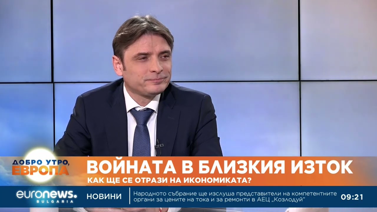Експерт: Високите цени на газ и петрол ще засегнат енергоемките индустрии