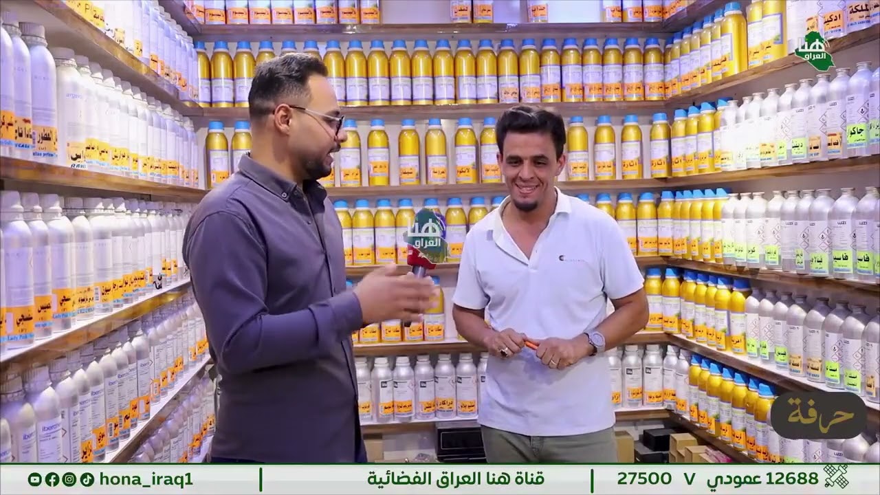 #التعليم #اعلام #عطور  #نصائح 