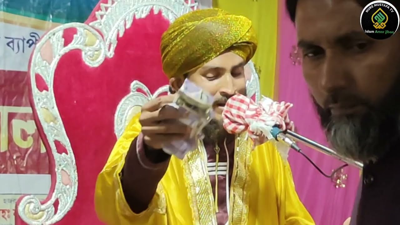 আদায় কারী বক্তা মাওলানা ওয়েস রেজা কাদরী।