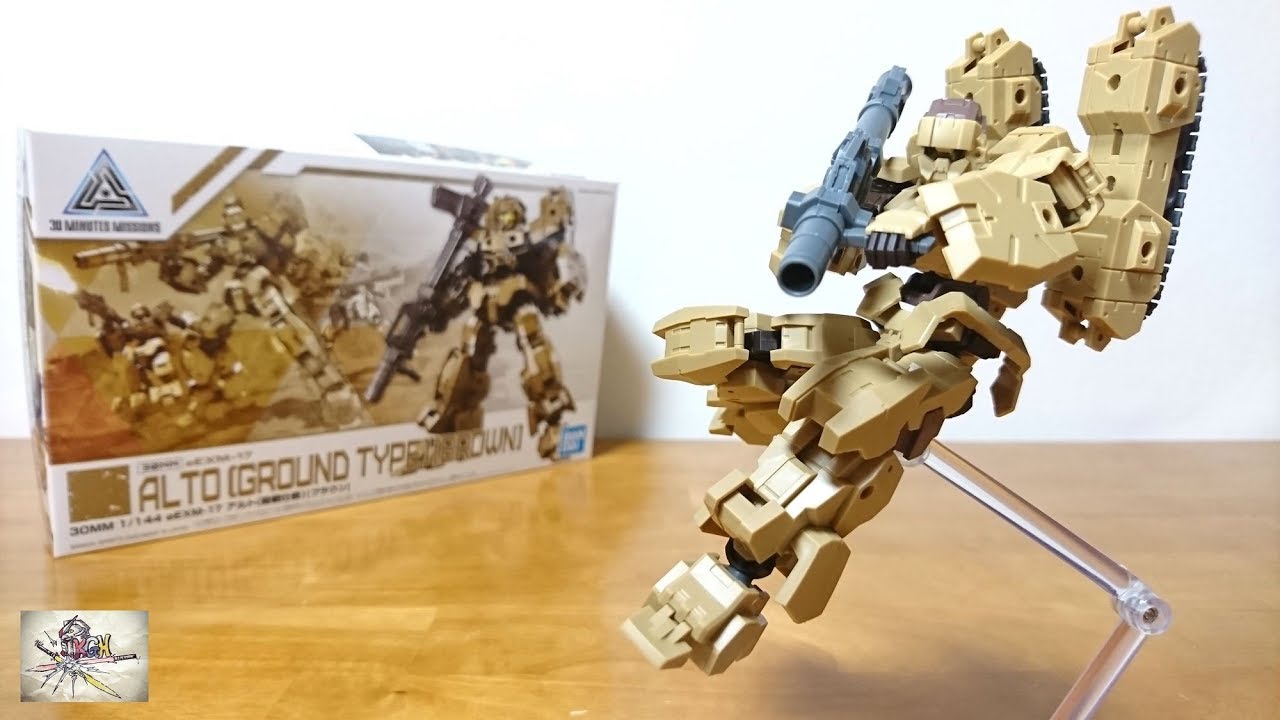 （陸戦仕様が登場！タンク形態に組み換え可能！）30MM 1/144 eEXM-17 アルト(陸戦仕様)[ブラウン]　レビュー