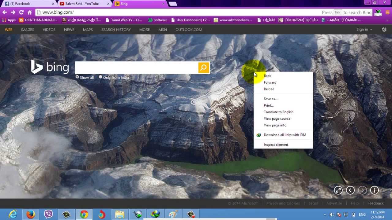 How to download Bing Wallpappers and backgrounds