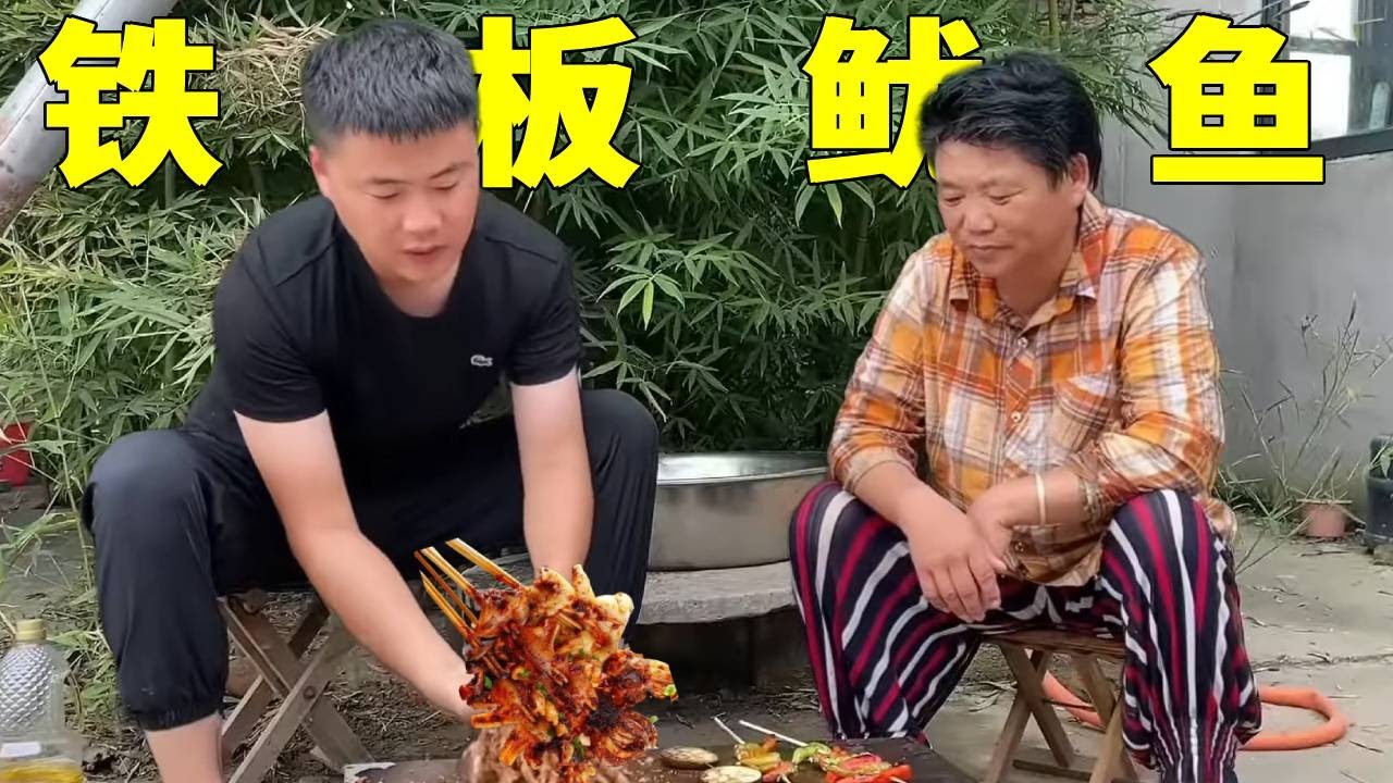 在家给老妈做个石板鱿鱼须，烤的滋滋冒油香味扑鼻，在家做好吃又划算~【正经吃货小军哥】
