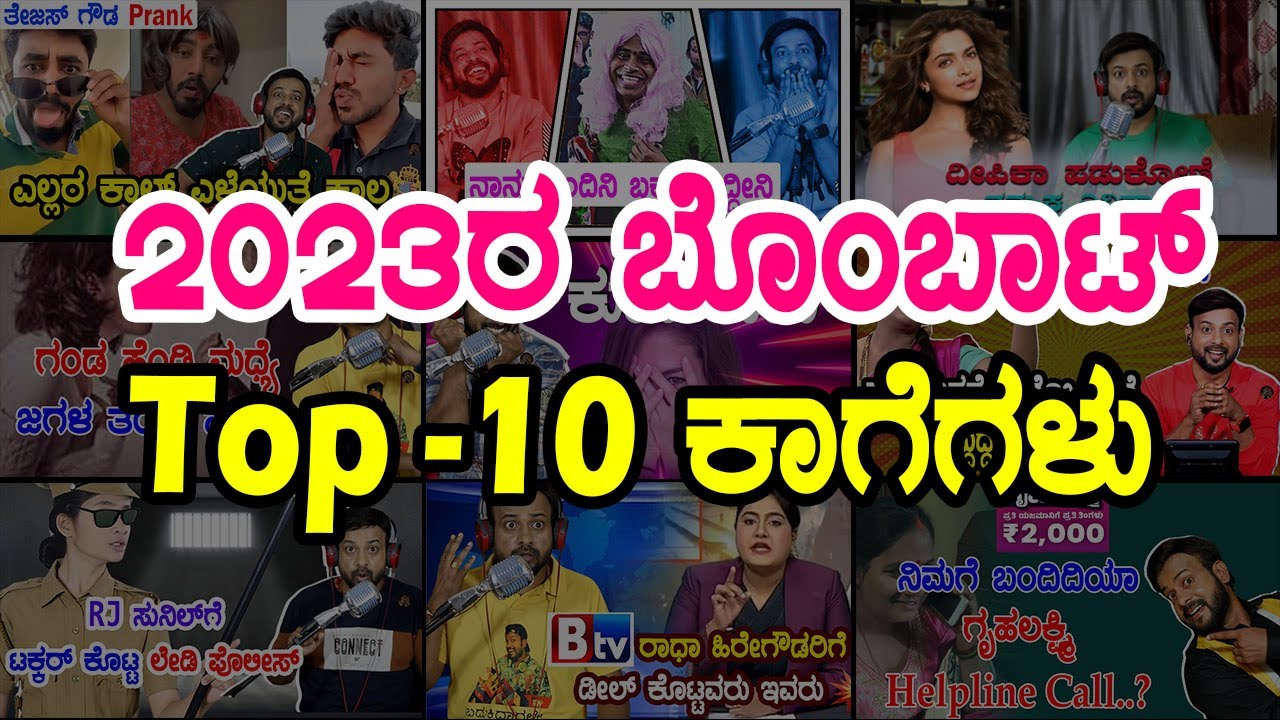 2023 top prank | rj sunil prank calls | best prank on 2023 | colour kaage | RJ-224