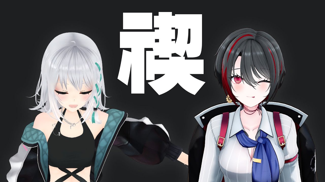 【ホラゲ】そういえば期日までに横動画が出ませんでしたね【Parasocial | パラソーシャル】【萌実/月赴ゐぶき/あおぎり高校】