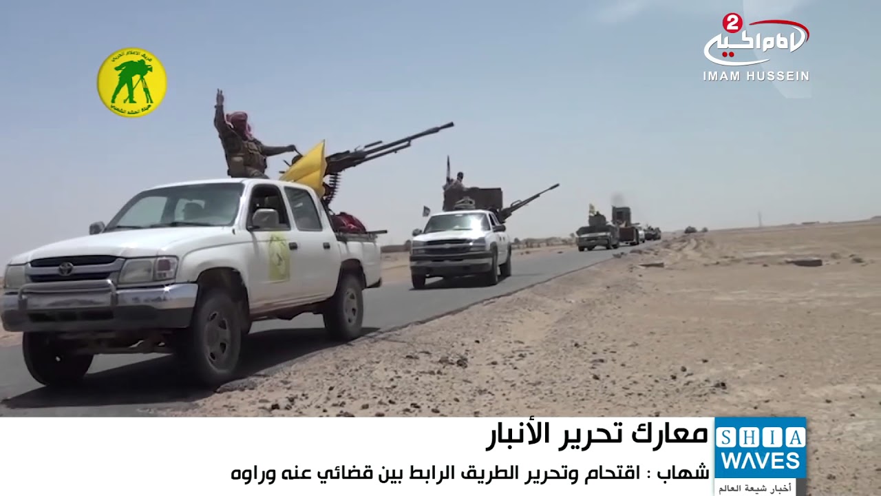تحرير منطقة جباب غربي الانبار بالكامل بعد ساعات من انطلاق العمليات
