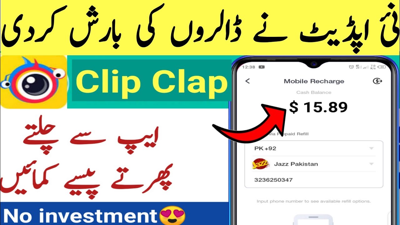 Clipclap withdrawal problem solve | Clipclap withdraw declined why | Clip claps Helpline contact