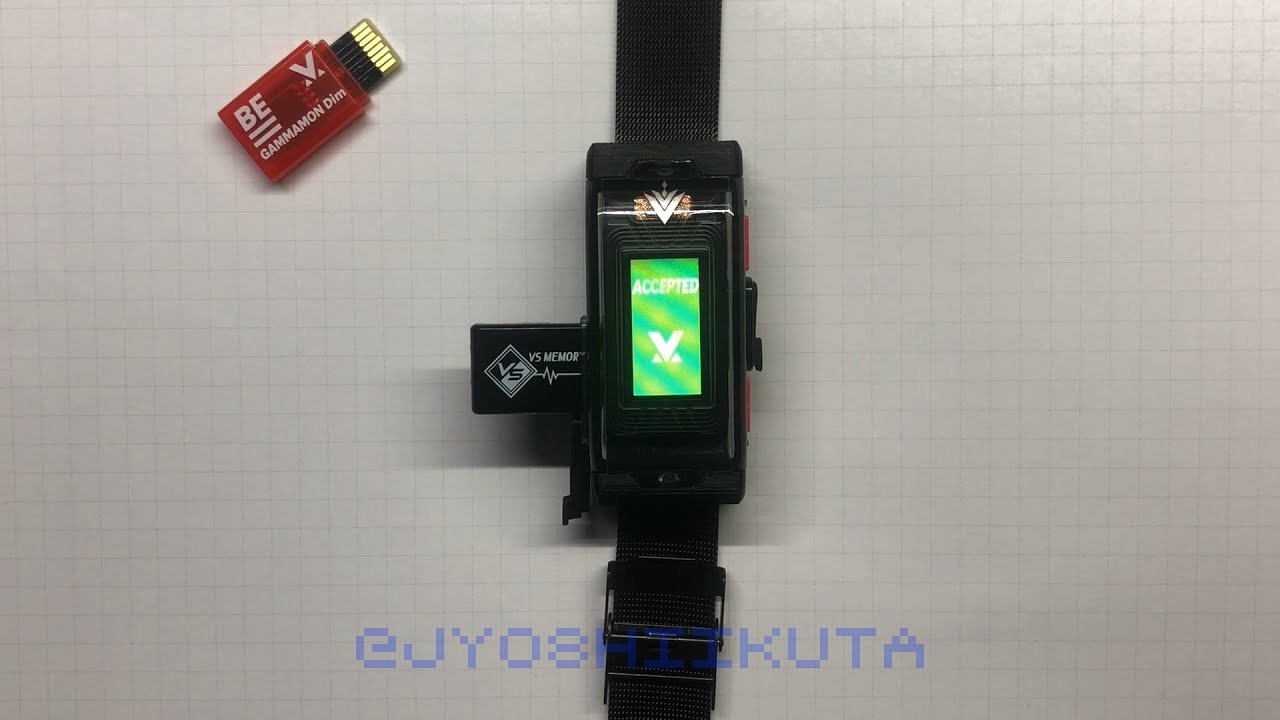 【デジモン】バイタルブレス BEMEMORY OTP テスト