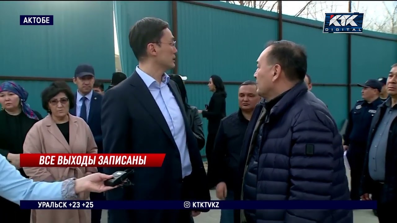 Актюбинцы не верят своим глазам, встречая на улице Ералы Тугжанова