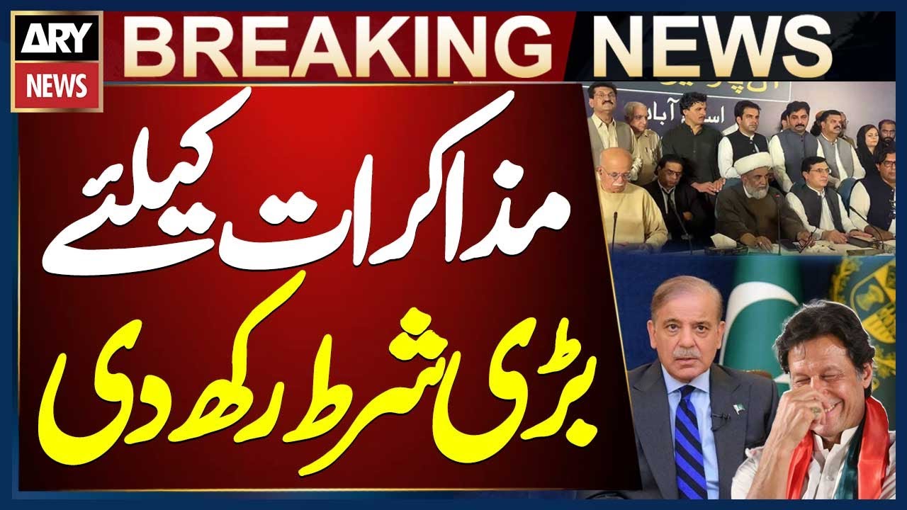 TTAP Leaders Place Big Condition Before Negotiations