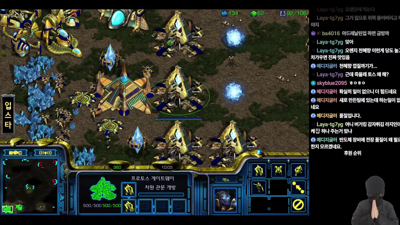 26.03.16스타 시청자 티어별 (F~S) 토너먼트 합니다 게시판 댓글 ㄱㄱ (해설 스타 전문가 타골) 현래더 세계랭킹 100등 타골 )