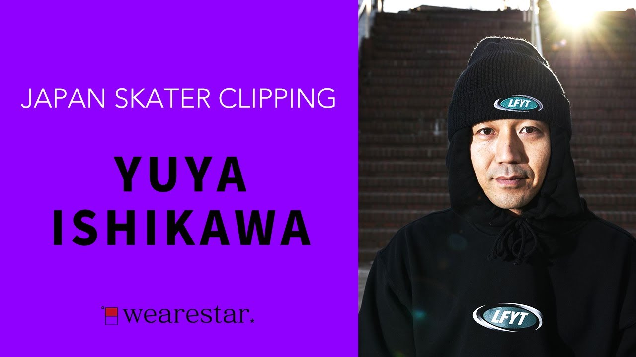 【SkateClip】YUYA ISHIKAWA w/name of the trick in the SUB