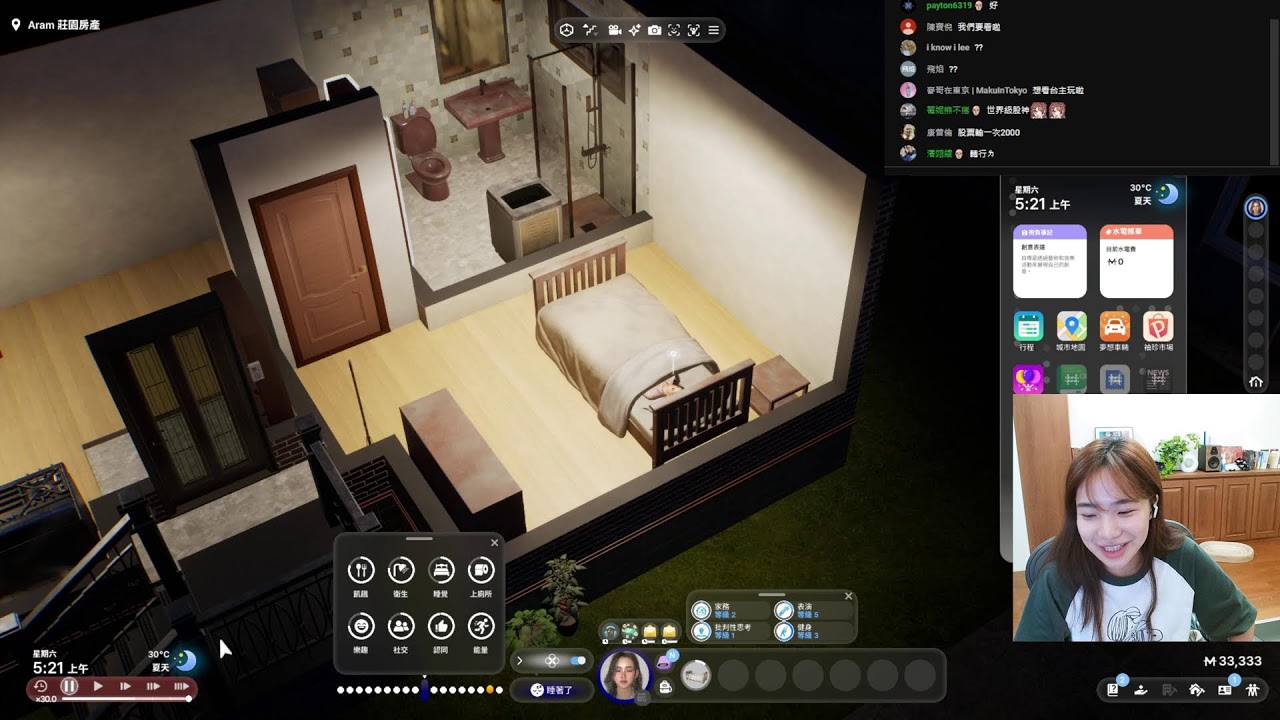 今天試圖當個偶像?    |  貝莉莓直播