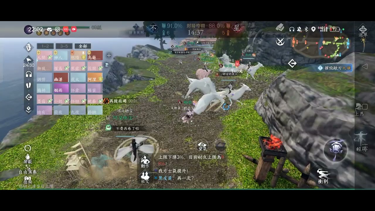 1026 比賽 第三場 防守