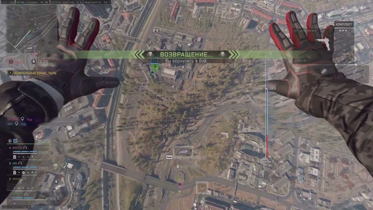 Call of Duty Black Ops 7 Warzone КБ Любители Predator & Mexan 02 02 2026