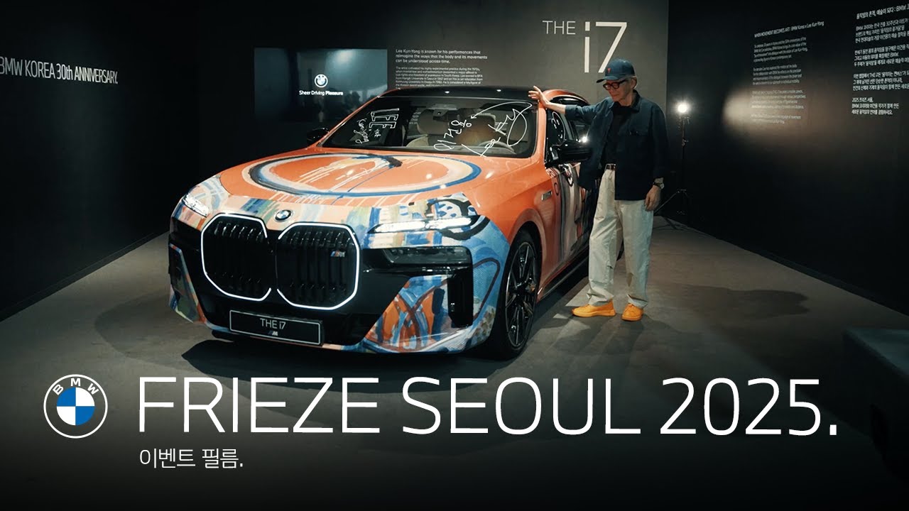 [BMW] FRIEZE SEOUL 2025.