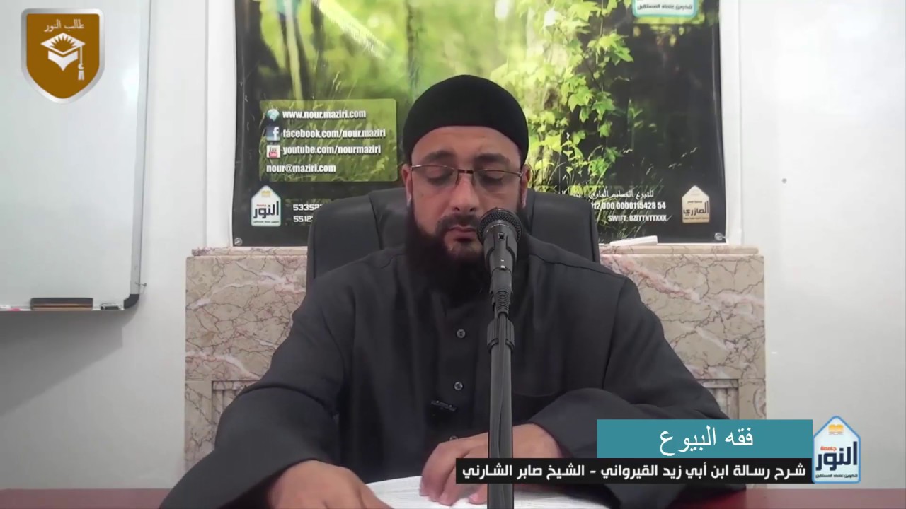 تعريف بيع السلم و بيان بعض صوره