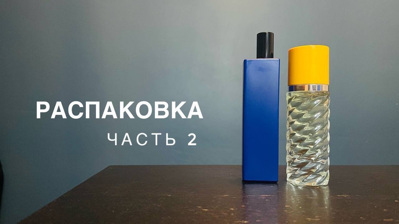 Первые покупки нового года! Часть вторая (вынужденная).