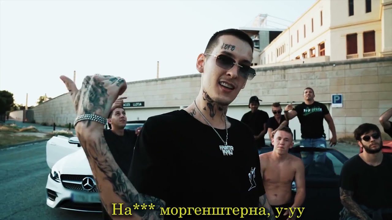 [СЛИВ] Kizaru & Big Baby Tape - FUCK MORGENSTERN (MUSIC VIDEO)