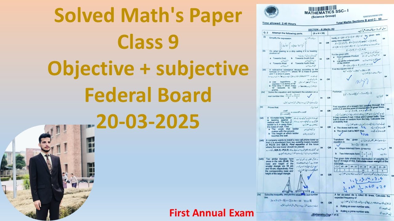 Fbise Class 9 Maths solved Paper 2025 | New book federal board